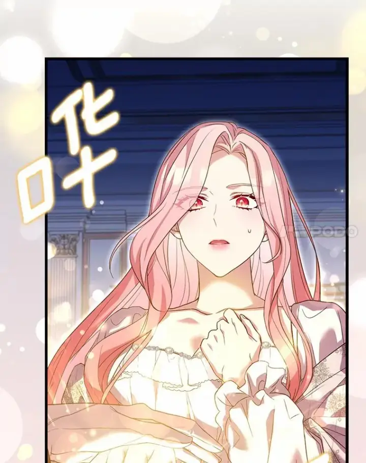 漫画《解除婚约的代价》22.西亚落泪第79张图