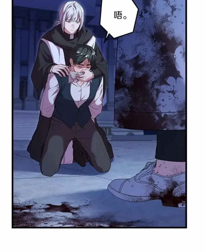 漫画《解除婚约的代价》23.教皇的勾引第76张图
