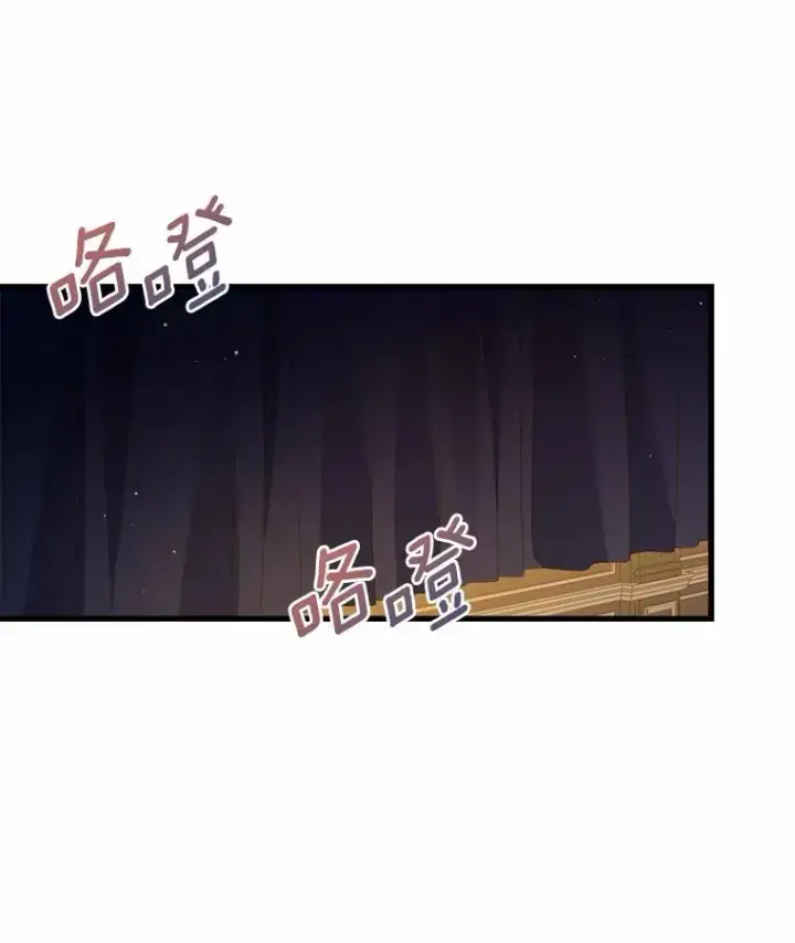 漫画《解除婚约的代价》25.亚夏的心愿第80张图