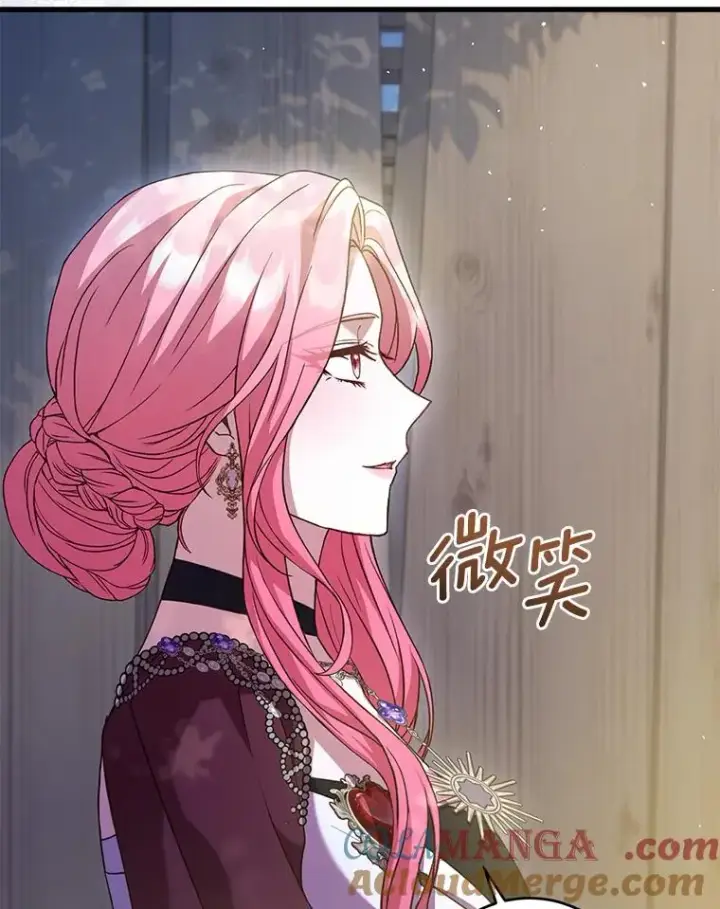 漫画《解除婚约的代价》25.亚夏的心愿第9张图