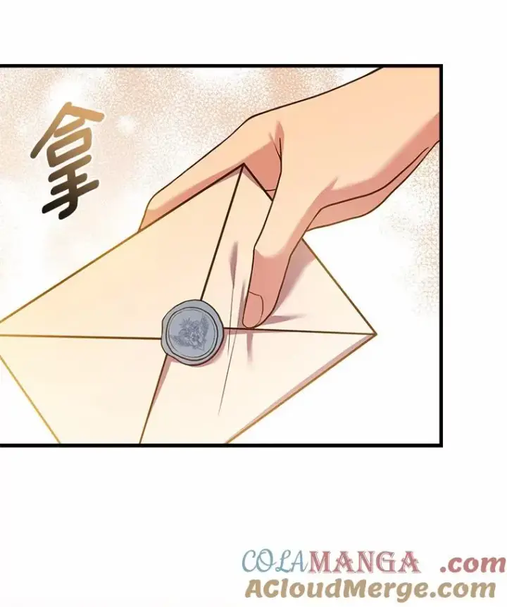 漫画《解除婚约的代价》26.传闻四起第97张图