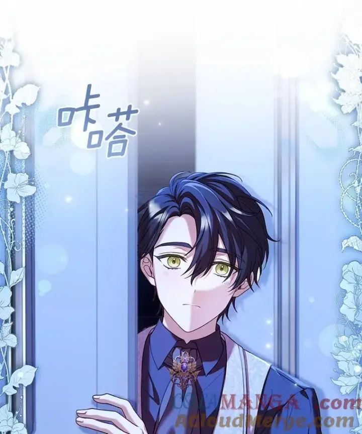 漫画《解除婚约的代价》27.皇太子的计谋第29张图