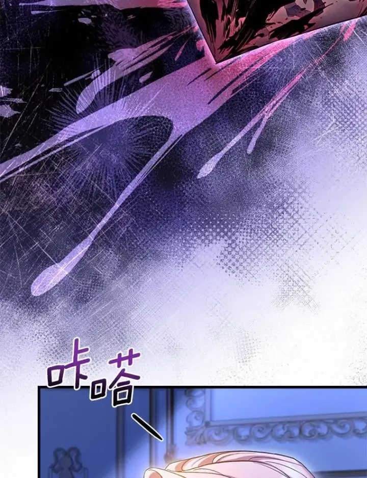 漫画《解除婚约的代价》27.皇太子的计谋第92张图