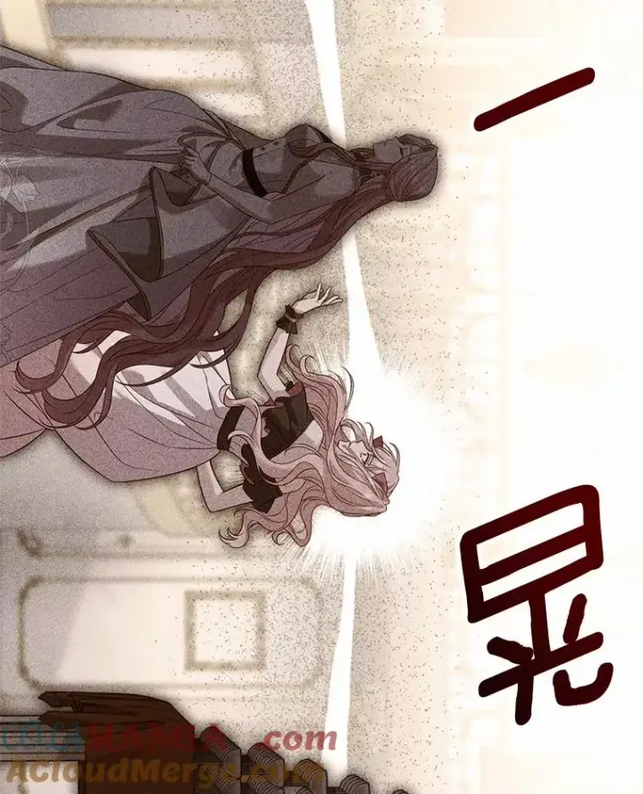 漫画《解除婚约的代价》28.前往神殿第33张图