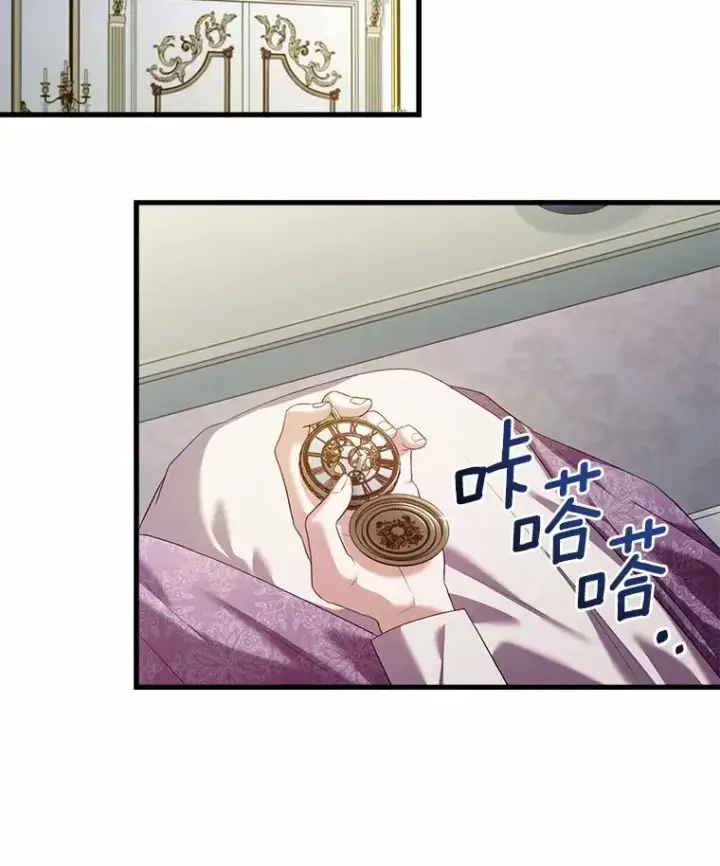 漫画《解除婚约的代价》28.前往神殿第64张图