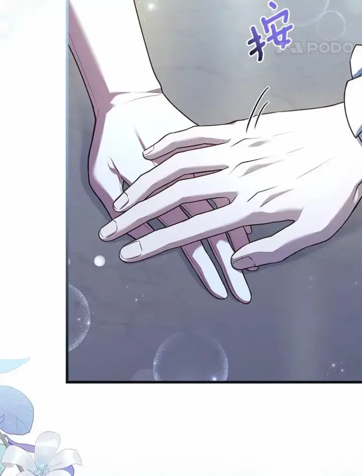 漫画《解除婚约的代价》29.正式会面第128张图