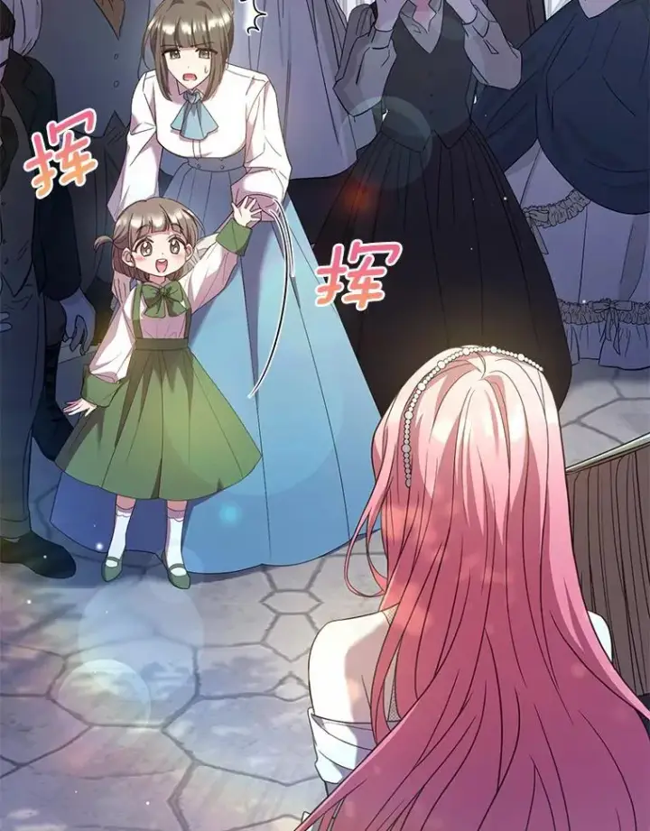 漫画《解除婚约的代价》29.正式会面第35张图