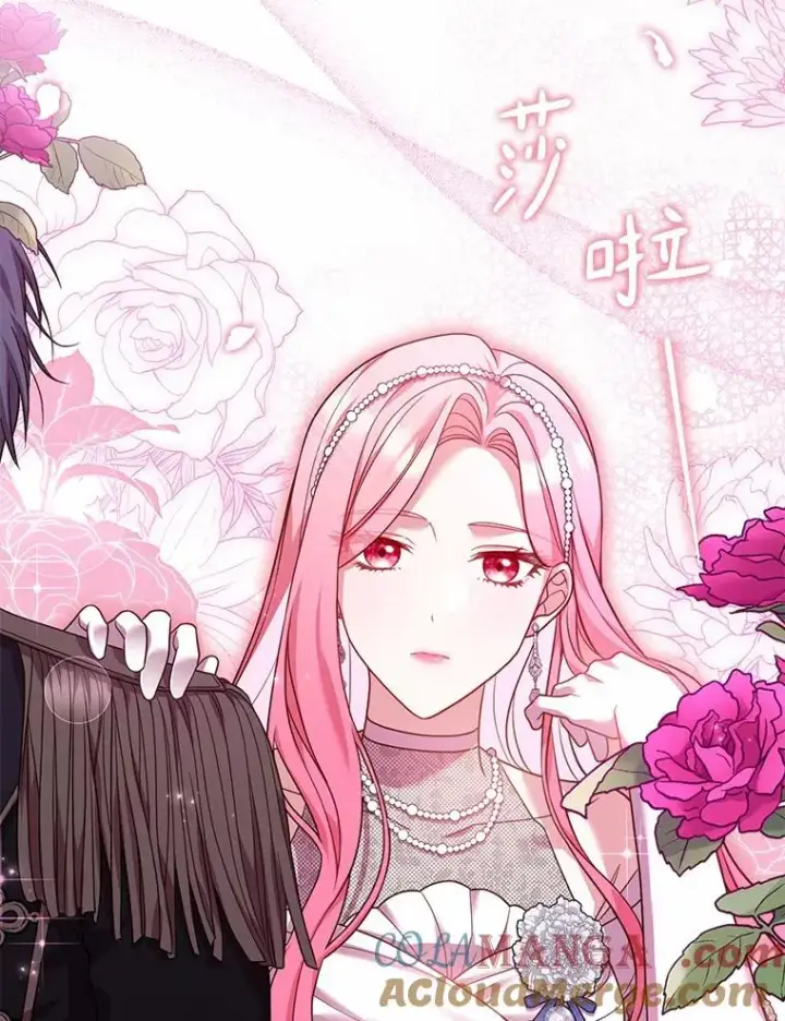 漫画《解除婚约的代价》29.正式会面第53张图