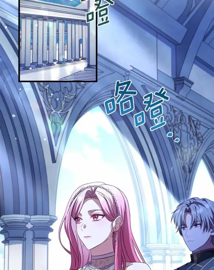 漫画《解除婚约的代价》29.正式会面第67张图