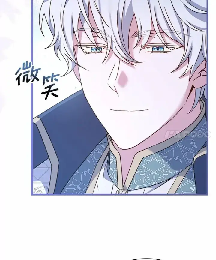 漫画《解除婚约的代价》30.神谕的秘密第4张图