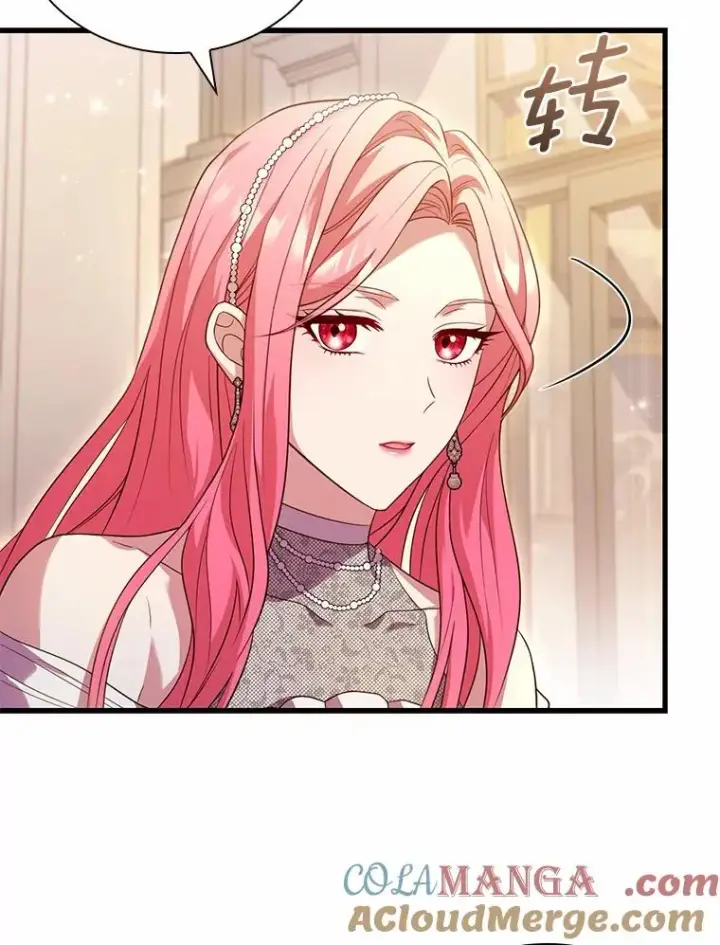 漫画《解除婚约的代价》32.离开神殿第45张图