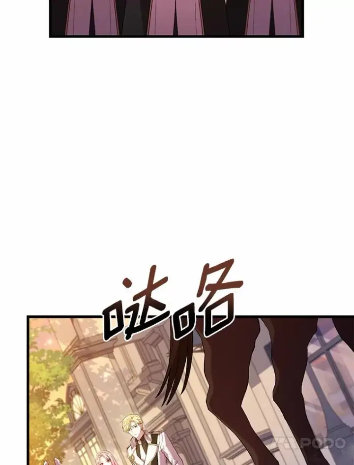 漫画《解除婚约的代价》32.离开神殿第47张图