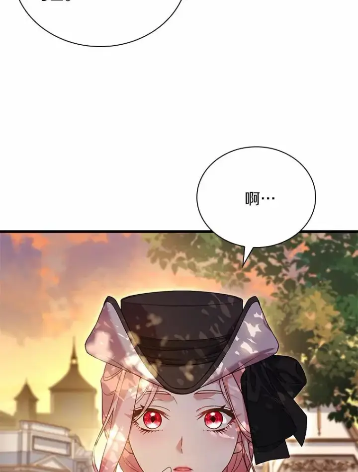 漫画《解除婚约的代价》32.离开神殿第79张图