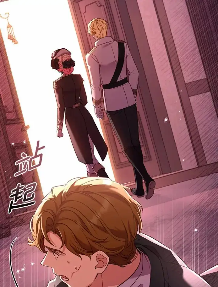 漫画《解除婚约的代价》33.武器店风波第108张图