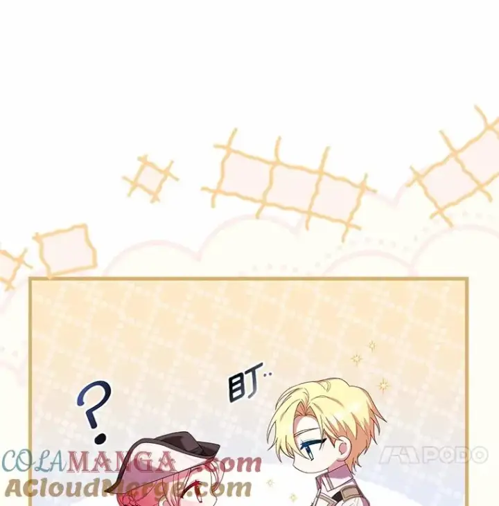 漫画《解除婚约的代价》33.武器店风波第13张图