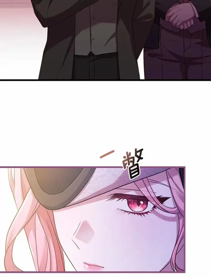漫画《解除婚约的代价》33.武器店风波第46张图