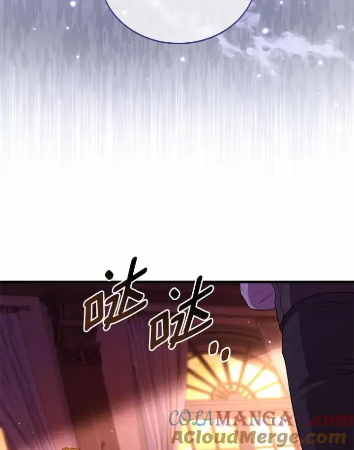 漫画《解除婚约的代价》33.武器店风波第69张图
