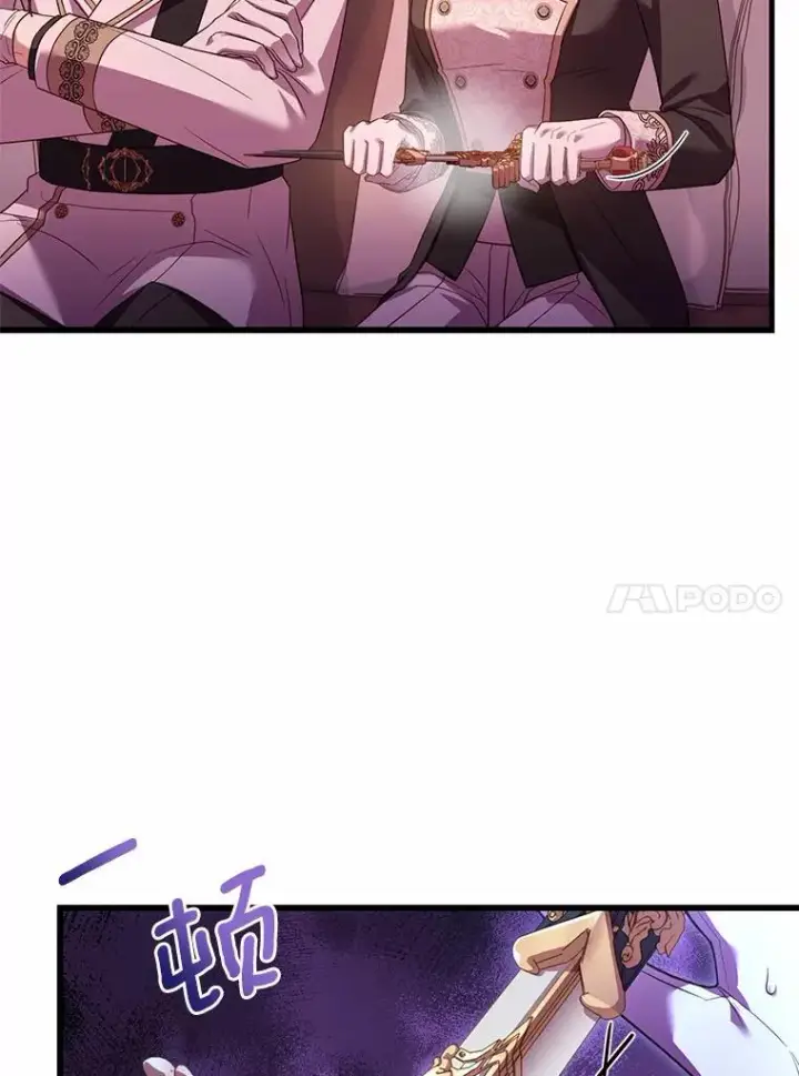 漫画《解除婚约的代价》33.武器店风波第80张图