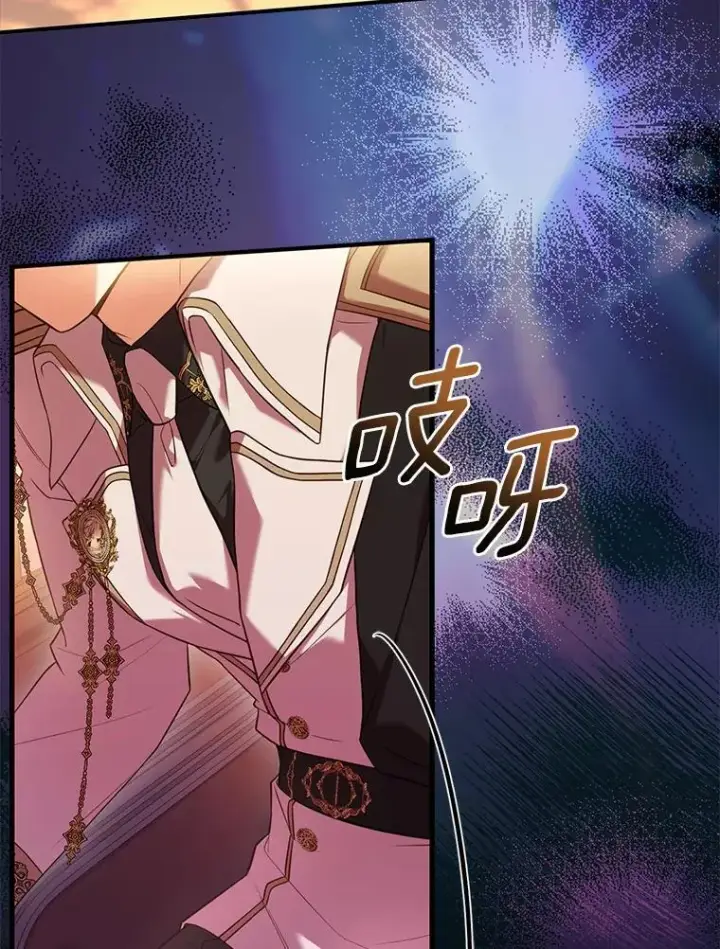 漫画《解除婚约的代价》33.武器店风波第98张图