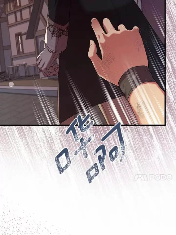 漫画《解除婚约的代价》34.继承人之争第110张图
