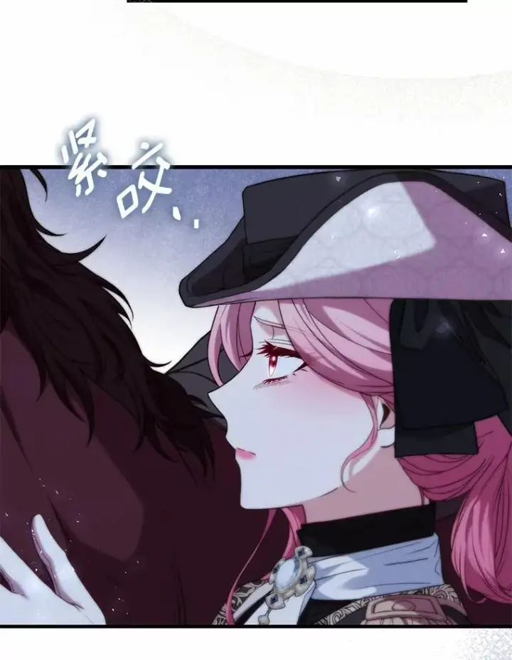 漫画《解除婚约的代价》34.继承人之争第22张图