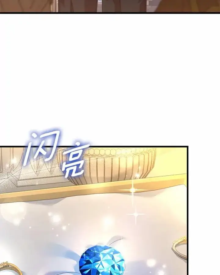 漫画《解除婚约的代价》34.继承人之争第30张图