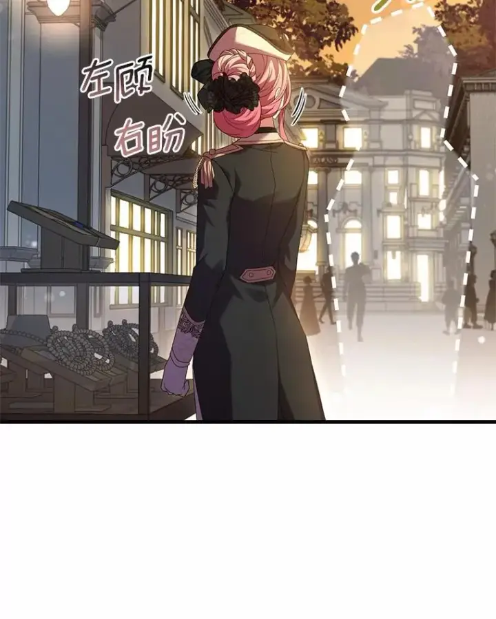 漫画《解除婚约的代价》34.继承人之争第35张图