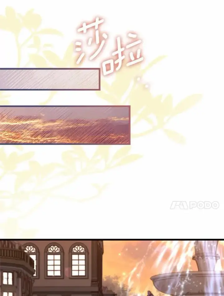 漫画《解除婚约的代价》34.继承人之争第47张图