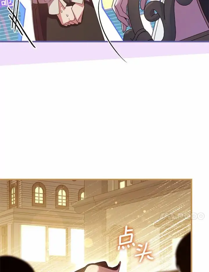 漫画《解除婚约的代价》34.继承人之争第60张图