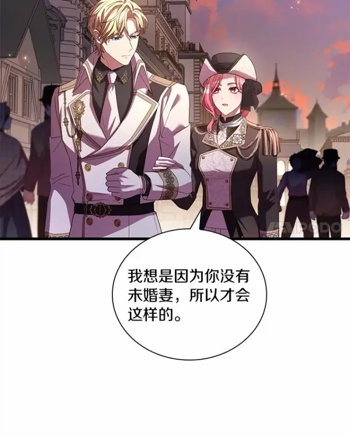 漫画《解除婚约的代价》34.继承人之争第84张图