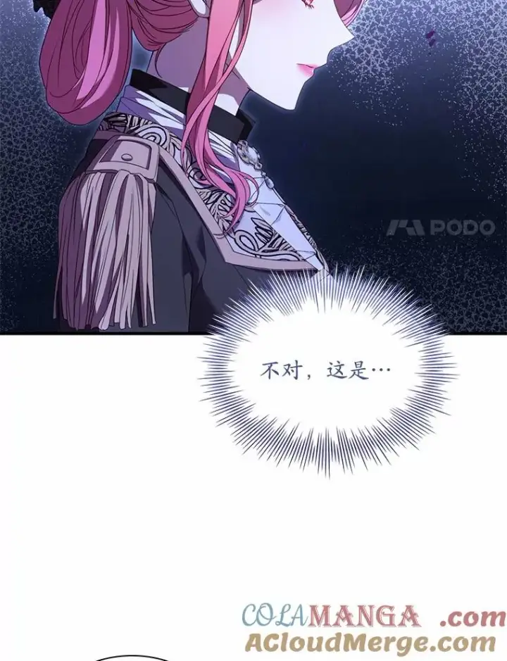 漫画《解除婚约的代价》35.深入贫民区第17张图