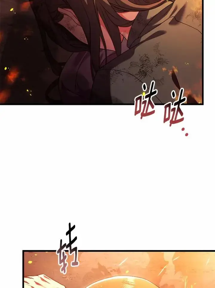 漫画《解除婚约的代价》36.故意放火第15张图