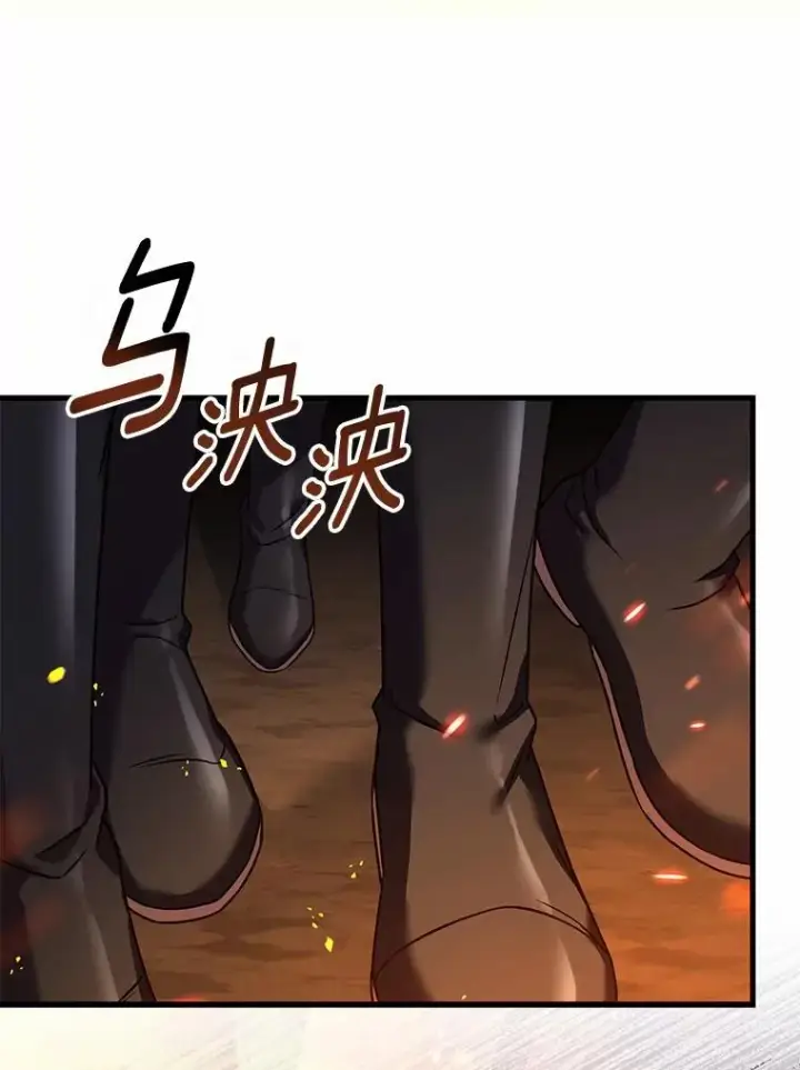 漫画《解除婚约的代价》36.故意放火第22张图