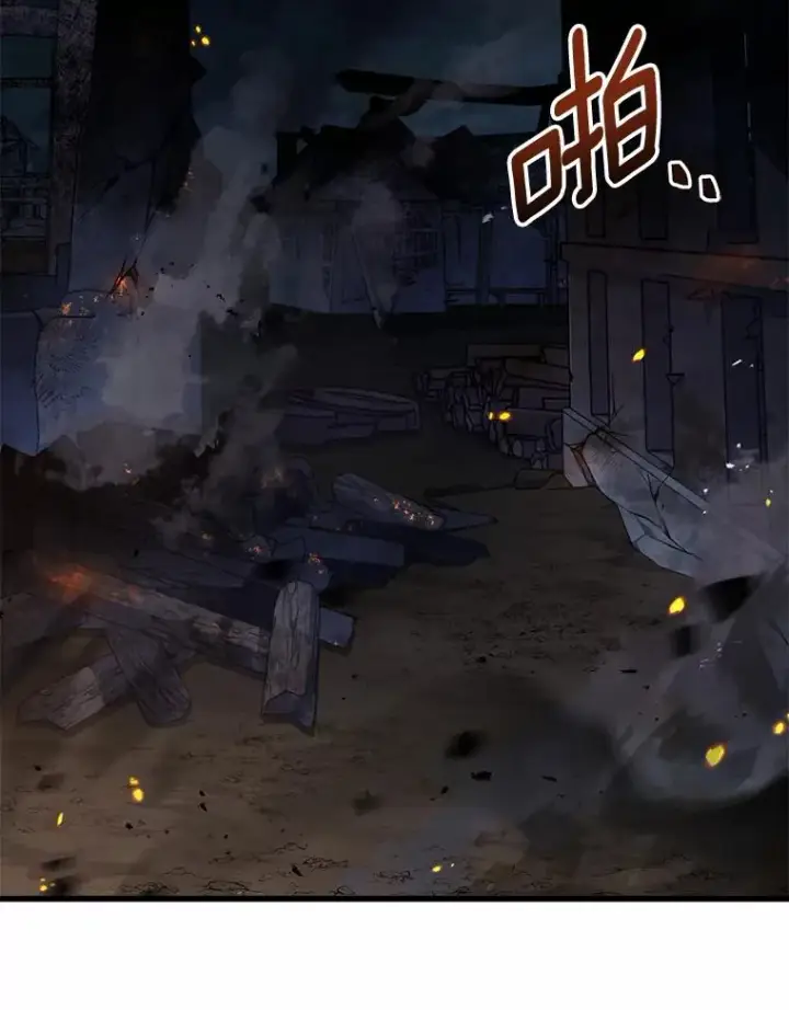 漫画《解除婚约的代价》36.故意放火第36张图