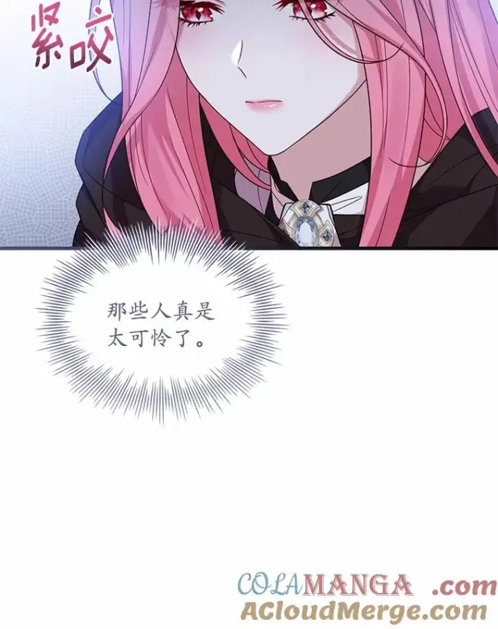 漫画《解除婚约的代价》36.故意放火第49张图