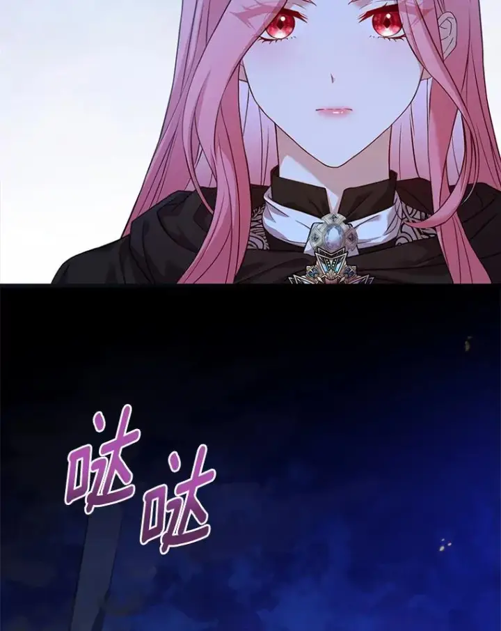 漫画《解除婚约的代价》36.故意放火第59张图