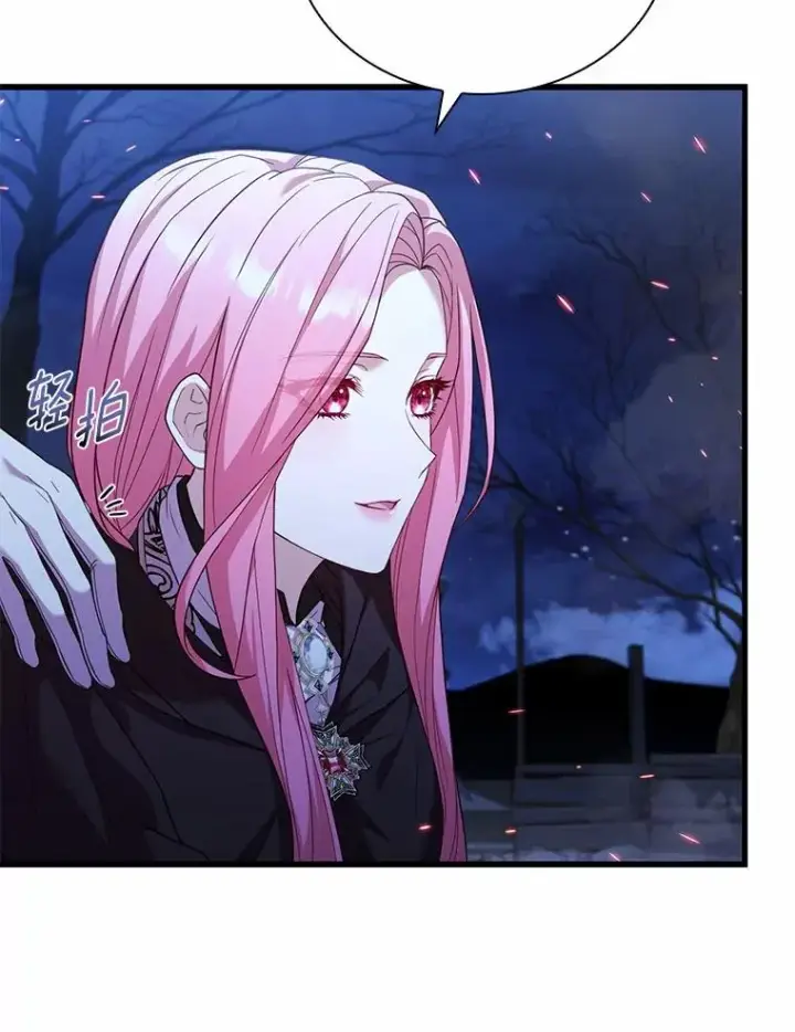 漫画《解除婚约的代价》36.故意放火第86张图