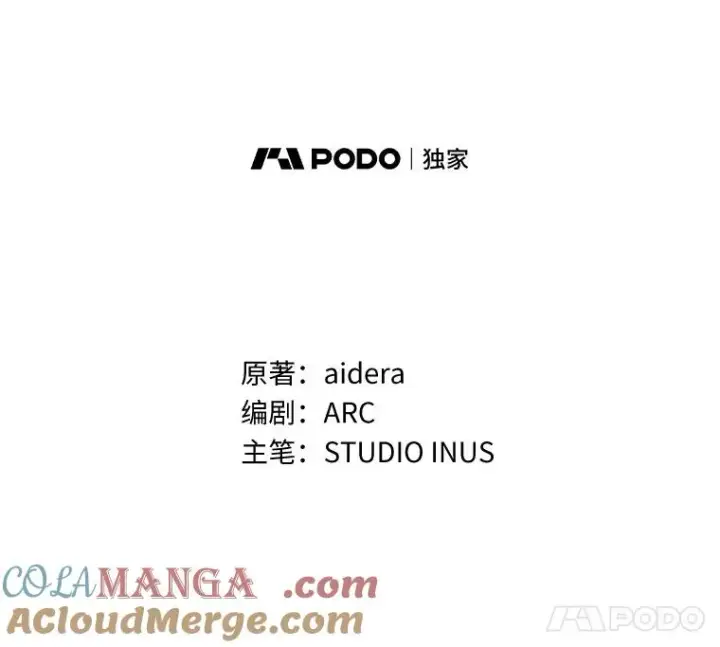 漫画《解除婚约的代价》37.童年往事第37张图