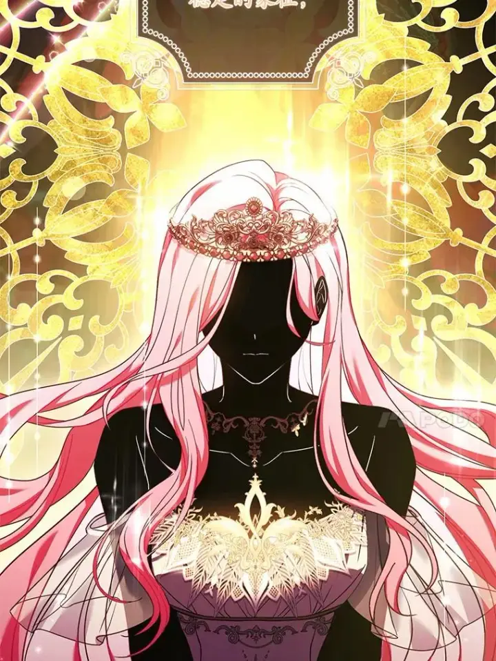漫画《解除婚约的代价》37.童年往事第56张图