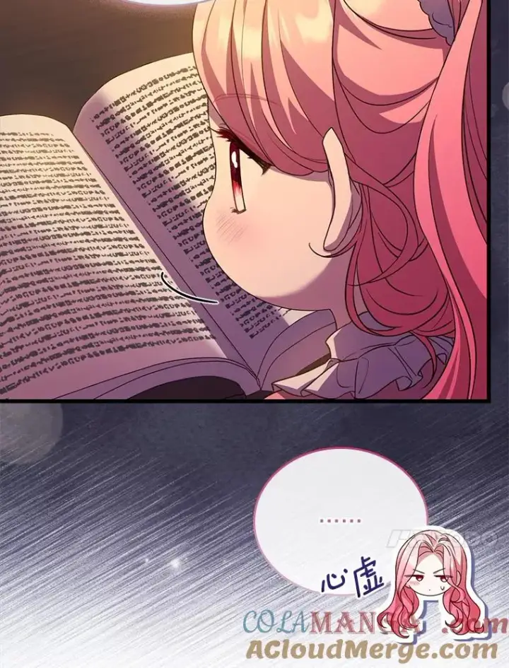 漫画《解除婚约的代价》37.童年往事第89张图