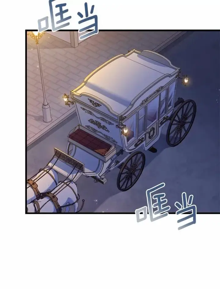 漫画《解除婚约的代价》38.皇城生变第22张图