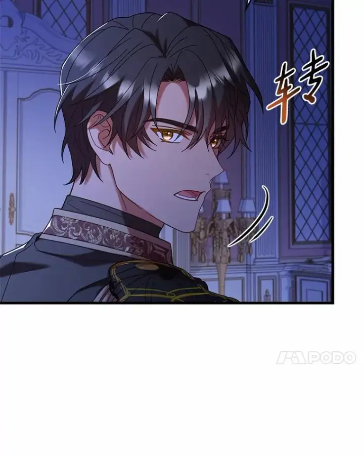 漫画《解除婚约的代价》39.皇太子设局第104张图