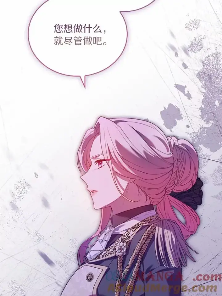 漫画《解除婚约的代价》39.皇太子设局第113张图