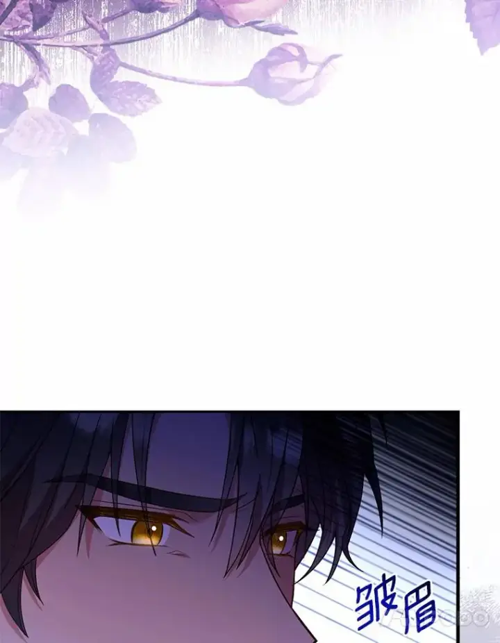 漫画《解除婚约的代价》39.皇太子设局第120张图