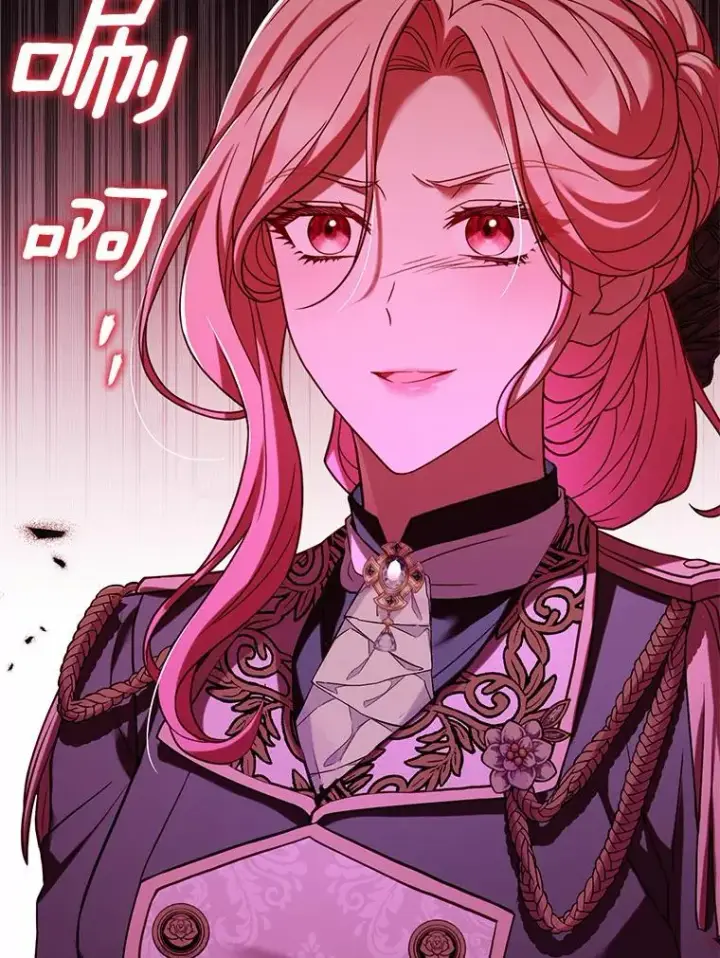 漫画《解除婚约的代价》39.皇太子设局第136张图