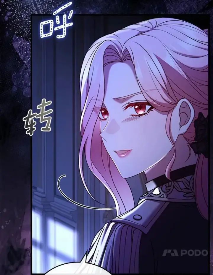 漫画《解除婚约的代价》39.皇太子设局第23张图