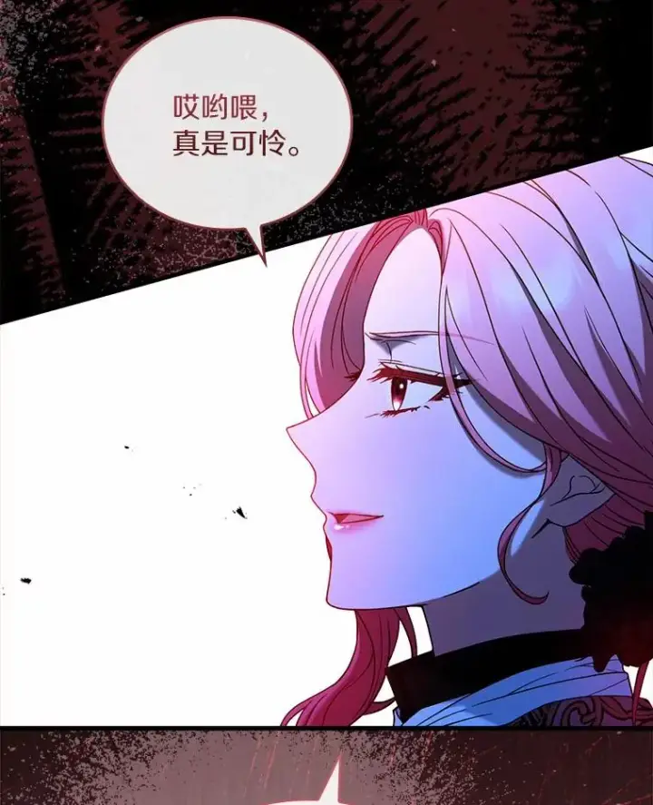 漫画《解除婚约的代价》39.皇太子设局第80张图