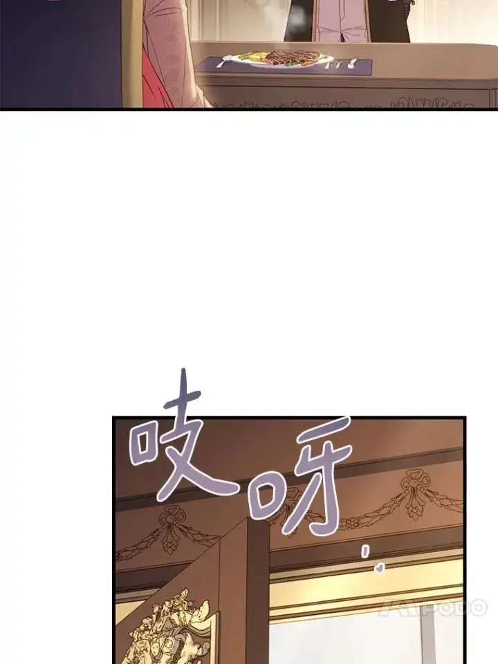 漫画《解除婚约的代价》42.西亚服毒第116张图