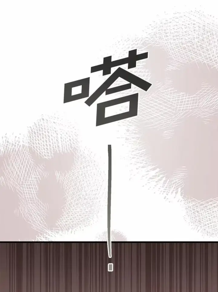 漫画《解除婚约的代价》42.西亚服毒第118张图