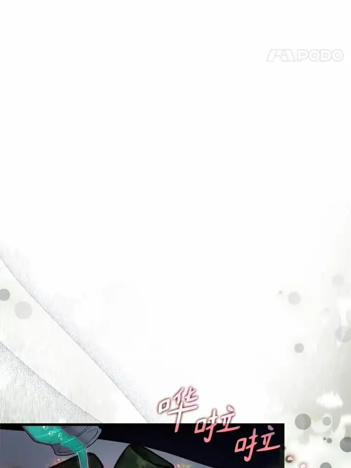 漫画《解除婚约的代价》42.西亚服毒第120张图